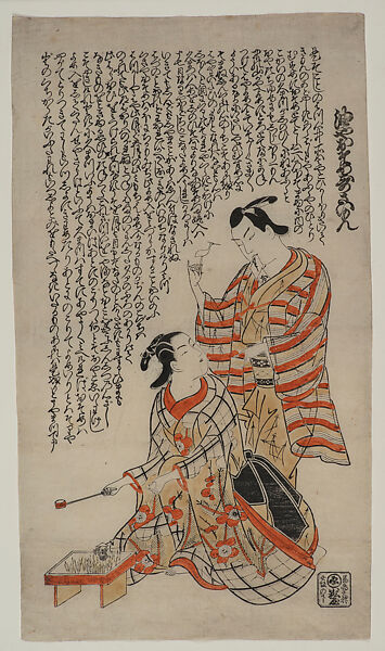 The Tragic Lovers Osome and Hisamatsu, Attributed to Torii Kiyomasu I (Japanese, active 1696–1716), Woodblock print (nishiki-e); ink and color on paper; vertical ōban, Japan 