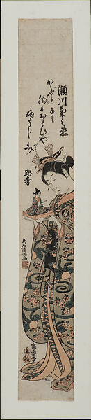 The Onnagata Actor Segawa Kikunojō II as Yaoya Oshichi Holding a Doll of Her Lover, Kichisaburō, Torii Kiyomitsu (Japanese, 1735–1785), Woodblock print (benizuri-e); ink and color on paper; pillar print (hashira-e), Japan 