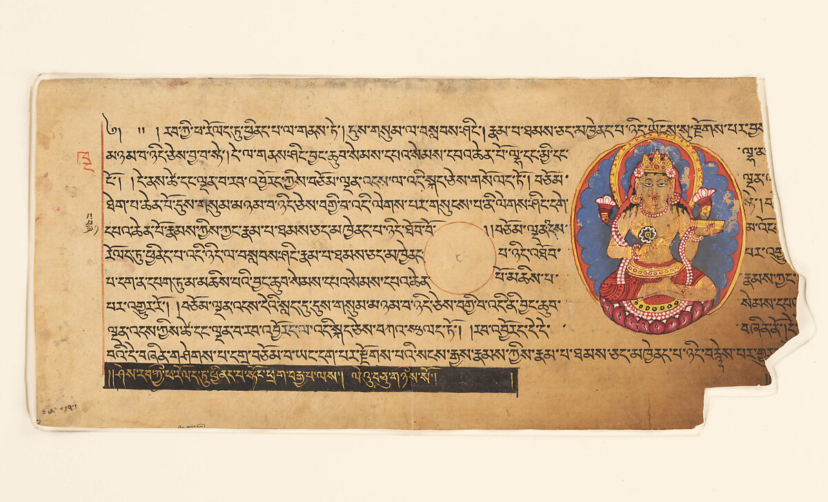 Fragment of a Prajnaparamita Sutra manuscript folio, Unidentified Artist, Kashmiri, Fragment; colors and black ink on paper, Ancient Kingdom of Kashmir, India 