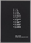 Primer (Twenty-One Demonstrations from A Theory of Sculpture [1969-1972]), Mel Bochner (American,  born Pittsburgh, Pennsylvania, 1940–2025), 21 screenprints and a colophon