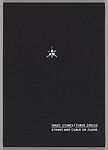 Primer (Twenty-One Demonstrations from A Theory of Sculpture [1969-1972]), Mel Bochner (American,  born Pittsburgh, Pennsylvania, 1940–2025), 21 screenprints and a colophon