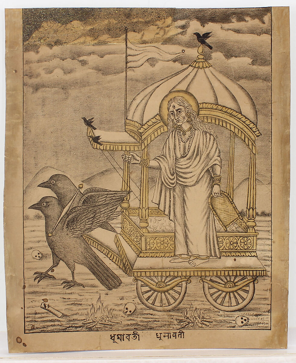 Dhumavati, Lithograph, watercolor, India, Calcutta 