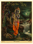 Krishna playing the flute (Murli Manohar), Narottam Narayan Sharma  Indian, Photo-offset lithograph with varnish on paper, Germany