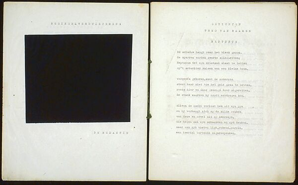 “Beginselverduistering” (Darkened Principles), spread from De Schone Zakdoek (The Clean Kerchief) 1, no. 1 (April 1941), Theo van Baaren (Dutch, Utrecht, Netherlands 1912–1987 Groningen, Netherlands), Black paper and ink on paper 