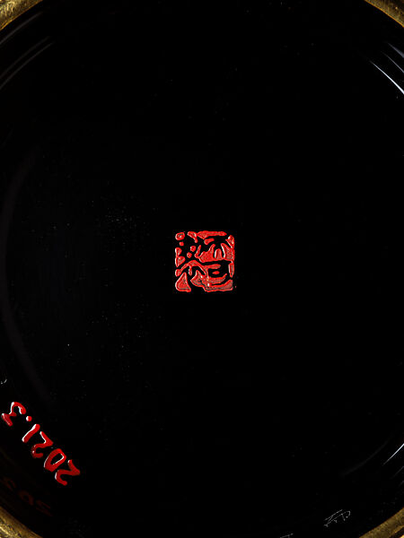 Bowl “Red Gold”, Gan Erke (Chinese, born 1955), Marbled lacquer (xipi) with gold foils, gold rim, China