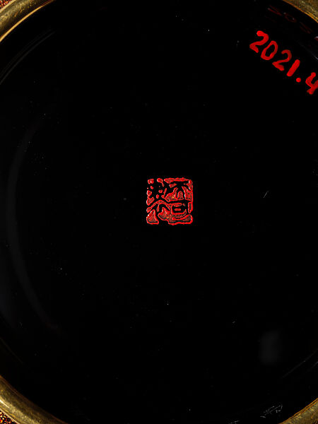 Bowl “Deer-Antler Sand”, Gan Erke (Chinese, born 1955), Marbled lacquer (xipi) with gold foils, gold rim, China