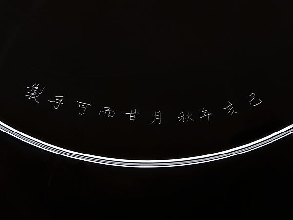 Box with lid “Black and Red”, Gan Erke (Chinese, born 1955), Marbled lacquer (xipi) with gold foils, China