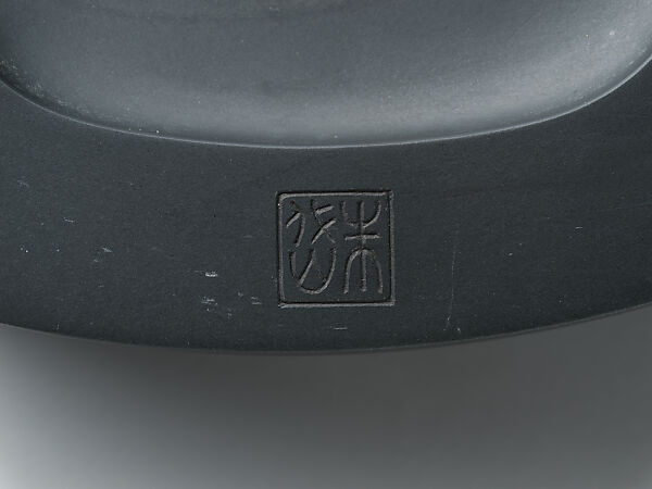 Inkstone “Moon and Cloud”, Zhu Dai (Chinese, born 1968), She stone, China