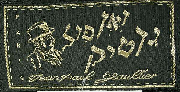 Coat, Jean Paul Gaultier (French, born 1952), wool, French