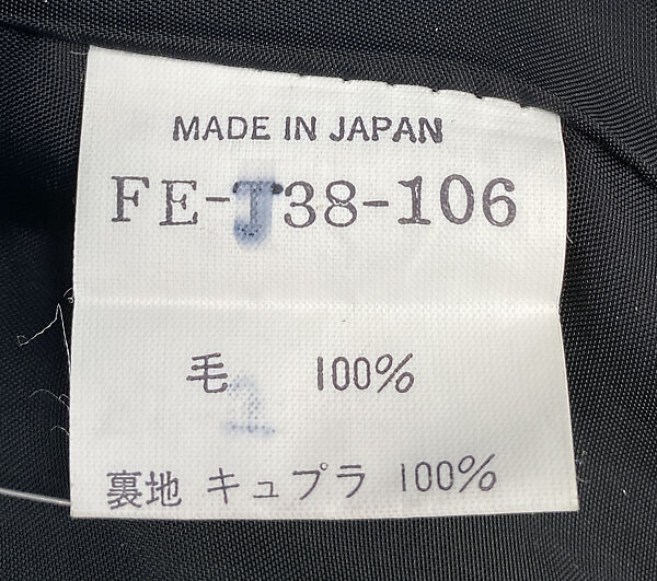 Ensemble, Yohji Yamamoto (Japanese, born Tokyo, 1943), (a) wool, synthetic fiber, cotton, plastic; (b) nylon, (c) wool, synthetic fiber, cotton, Japanese