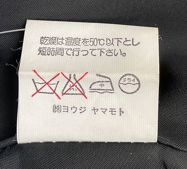 Ensemble, Yohji Yamamoto (Japanese, born Tokyo, 1943), (a) wool, synthetic fiber, cotton, plastic; (b) nylon, (c) wool, synthetic fiber, cotton, Japanese