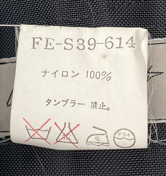 Ensemble, Yohji Yamamoto (Japanese, born Tokyo, 1943), (a) wool, synthetic fiber, cotton, plastic; (b) nylon, (c) wool, synthetic fiber, cotton, Japanese