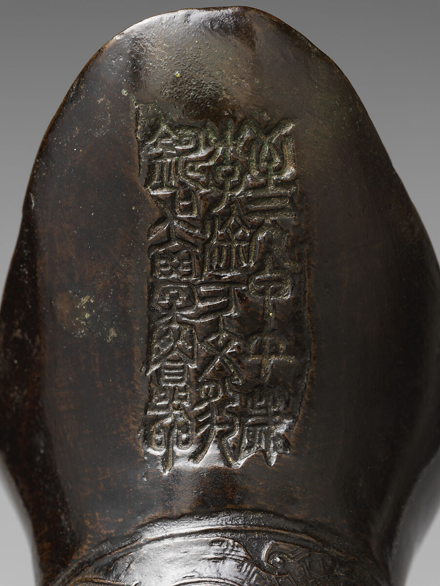 Ritual wine cup (jue), Copper alloy, China