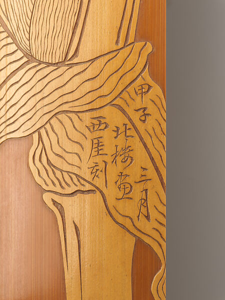 Wrist rest decorated with an ear of corn and snail, Jin Xiya (Chinese, 1890–1979), Bamboo carved in relief, China