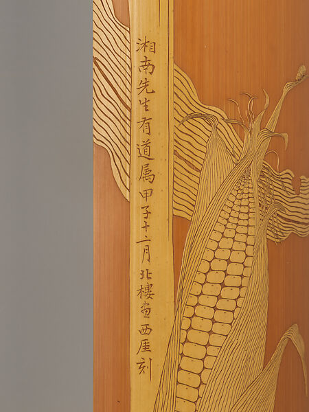Wrist rest decorated with an ear of corn and ladybug, Jin Xiya (Chinese, 1890–1979), Bamboo carved in relief, China