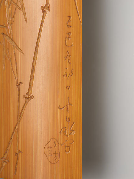 Wrist rest decorated with bamboo, Jin Xiya (Chinese, 1890–1979), Bamboo with intaglio carving, China