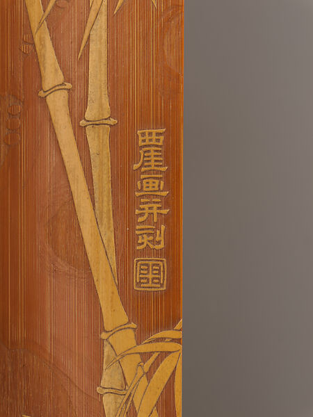 Wrist rest decorated with geese, sparrows, bamboo, and rock, Jin Xiya (Chinese, 1890–1979), Bamboo carved in relief, China