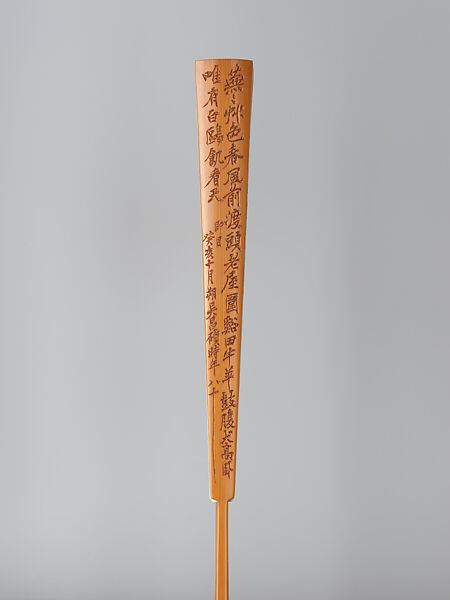 Carved fan, grapevines and calligraphy, Bamboo frame carving by Jin Xiya (Chinese, 1890–1979), Folding fan; ink and color on paper with carved bamboo frame, China