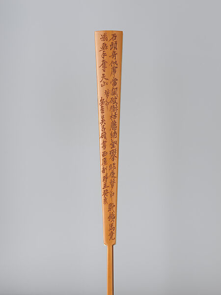 Carved fan, grapevines and calligraphy, Bamboo frame carving by Jin Xiya (Chinese, 1890–1979), Folding fan; ink and color on paper with carved bamboo frame, China