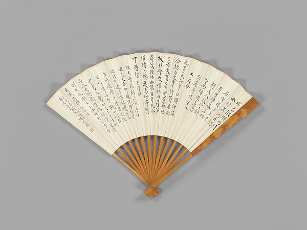 Carved fan, water pavilion by a pine bluff and calligraphy, Bamboo frame carving by Jin Xiya (Chinese, 1890–1979), Folding fan; ink and color on paper with carved bamboo frame, China