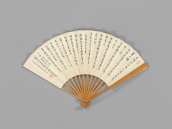 Carved fan, branches of blossoming plum and calligraphy, Bamboo frame carving by Jin Xiya (Chinese, 1890–1979), Folding fan; ink and color on paper with carved bamboo frame, China