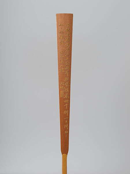 Carved fan, peony blossoms and calligraphy, Bamboo frame carving by Jin Xiya (Chinese, 1890–1979), Folding fan; ink and color on paper with carved bamboo frame, China