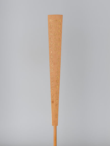 Carved fan with plum-blossom painting, Bamboo frame carving by Jin Xiya (Chinese, 1890–1979), Folding fan; ink and color on paper with carved bamboo frame, China