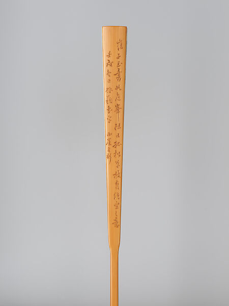 Carved fan, chrysanthemum and bird, Jin Xiya (Chinese, 1890–1979), Folding fan; ink and color on paper with carved bamboo frame, China