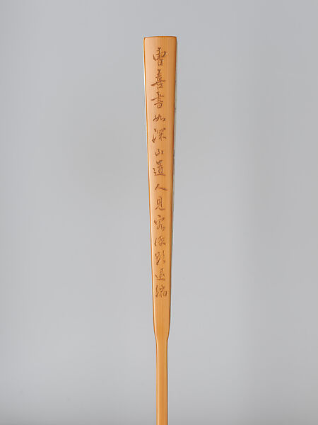 Carved fan, chrysanthemum and bird, Jin Xiya (Chinese, 1890–1979), Folding fan; ink and color on paper with carved bamboo frame, China