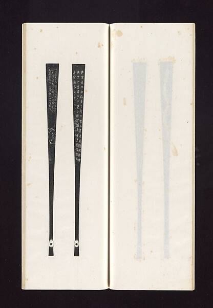 Ink rubbings of bamboo carvings by Jin Xiya, Jin Xiya (Chinese, 1890–1979), Three volumes of rubbings; ink on paper, China