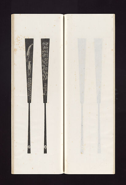 Ink rubbings of bamboo carvings by Jin Xiya, Jin Xiya (Chinese, 1890–1979), Three volumes of rubbings; ink on paper, China