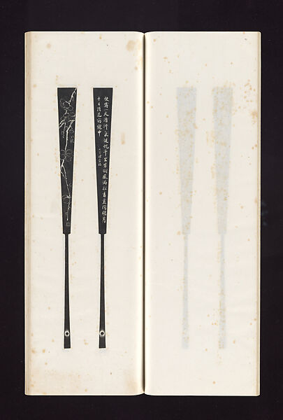 Ink rubbings of bamboo carvings by Jin Xiya, Jin Xiya (Chinese, 1890–1979), Three volumes of rubbings; ink on paper, China