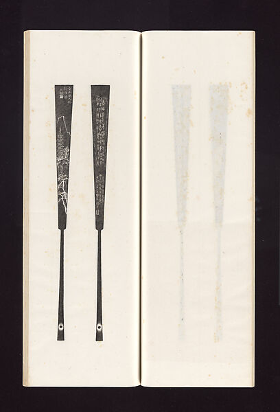 Ink rubbings of bamboo carvings by Jin Xiya, Jin Xiya (Chinese, 1890–1979), Three volumes of rubbings; ink on paper, China