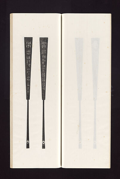 Ink rubbings of bamboo carvings by Jin Xiya, Jin Xiya (Chinese, 1890–1979), Three volumes of rubbings; ink on paper, China