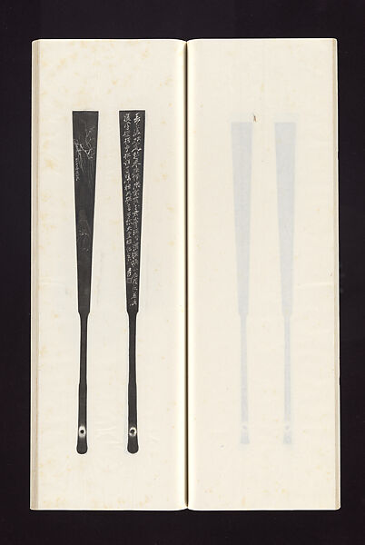Ink rubbings of bamboo carvings by Jin Xiya, Jin Xiya (Chinese, 1890–1979), Three volumes of rubbings; ink on paper, China