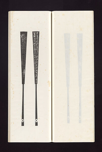 Ink rubbings of bamboo carvings by Jin Xiya, Jin Xiya (Chinese, 1890–1979), Three volumes of rubbings; ink on paper, China