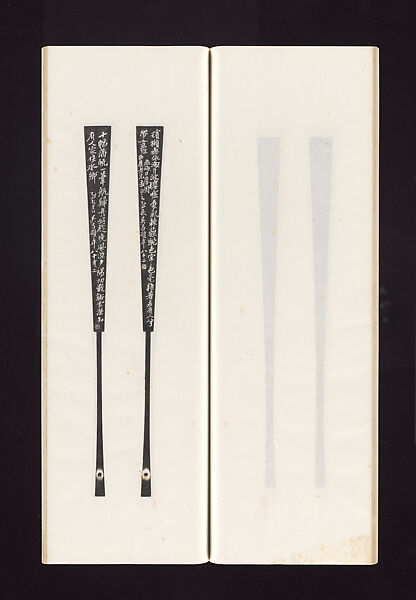 Ink rubbings of bamboo carvings by Jin Xiya, Jin Xiya (Chinese, 1890–1979), Three volumes of rubbings; ink on paper, China