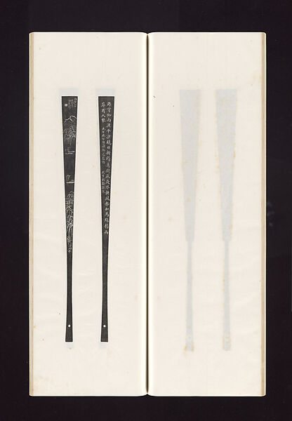 Ink rubbings of bamboo carvings by Jin Xiya, Jin Xiya (Chinese, 1890–1979), Three volumes of rubbings; ink on paper, China