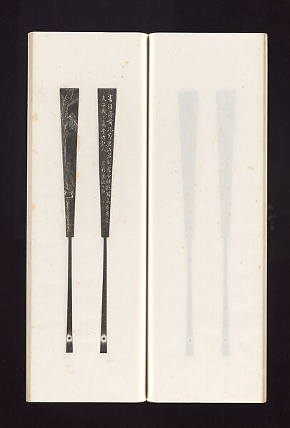 Ink rubbings of bamboo carvings by Jin Xiya, Jin Xiya (Chinese, 1890–1979), Three volumes of rubbings; ink on paper, China