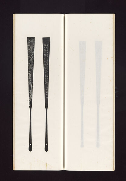 Ink rubbings of bamboo carvings by Jin Xiya, Jin Xiya (Chinese, 1890–1979), Three volumes of rubbings; ink on paper, China