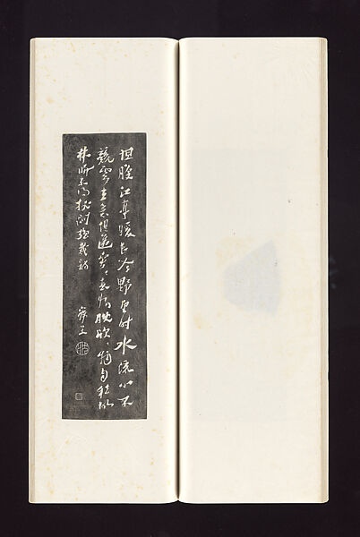 Ink rubbings of bamboo carvings by Jin Xiya, Jin Xiya (Chinese, 1890–1979), Three volumes of rubbings; ink on paper, China