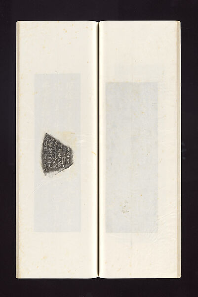 Ink rubbings of bamboo carvings by Jin Xiya, Jin Xiya (Chinese, 1890–1979), Three volumes of rubbings; ink on paper, China