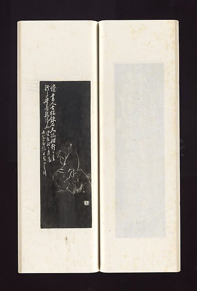 Ink rubbings of bamboo carvings by Jin Xiya, Jin Xiya (Chinese, 1890–1979), Three volumes of rubbings; ink on paper, China