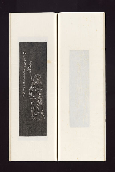 Ink rubbings of bamboo carvings by Jin Xiya, Jin Xiya (Chinese, 1890–1979), Three volumes of rubbings; ink on paper, China