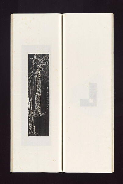 Ink rubbings of bamboo carvings by Jin Xiya, Jin Xiya (Chinese, 1890–1979), Three volumes of rubbings; ink on paper, China