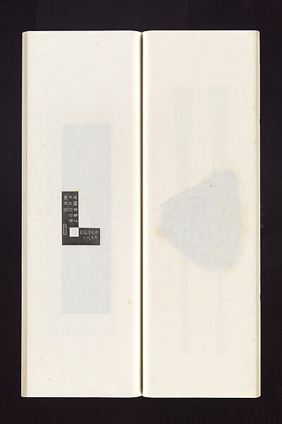 Ink rubbings of bamboo carvings by Jin Xiya, Jin Xiya (Chinese, 1890–1979), Three volumes of rubbings; ink on paper, China