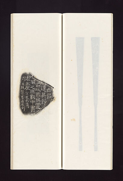 Ink rubbings of bamboo carvings by Jin Xiya, Jin Xiya (Chinese, 1890–1979), Three volumes of rubbings; ink on paper, China