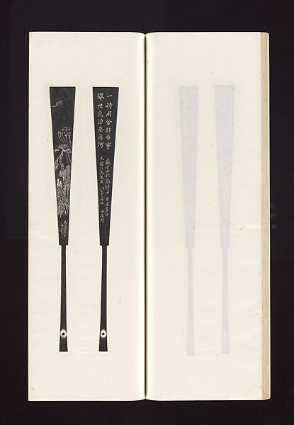 Ink rubbings of bamboo carvings by Jin Xiya, Jin Xiya (Chinese, 1890–1979), Three volumes of rubbings; ink on paper, China