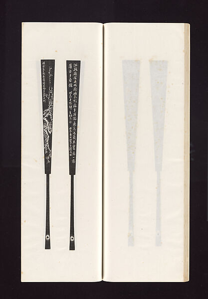 Ink rubbings of bamboo carvings by Jin Xiya, Jin Xiya (Chinese, 1890–1979), Three volumes of rubbings; ink on paper, China