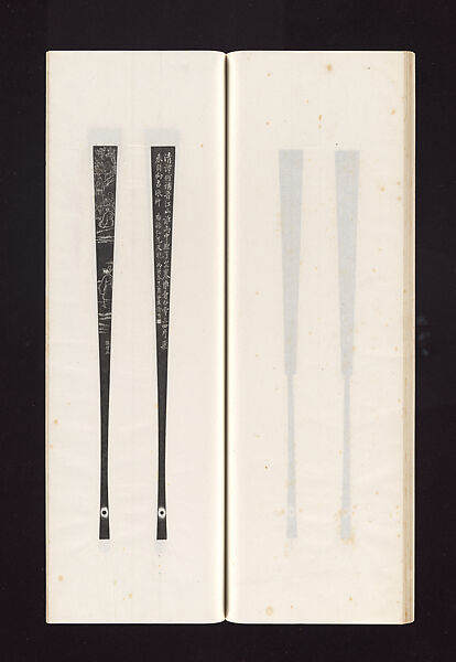 Ink rubbings of bamboo carvings by Jin Xiya, Jin Xiya (Chinese, 1890–1979), Three volumes of rubbings; ink on paper, China